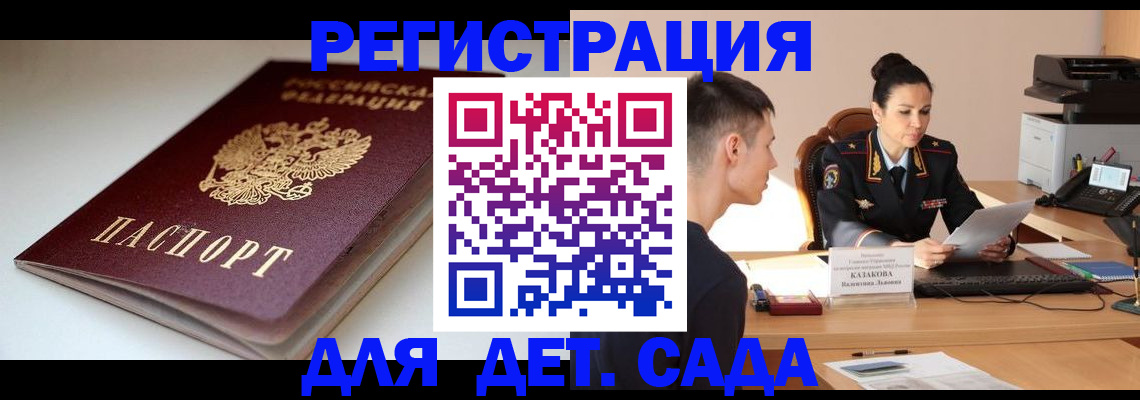 форма 3 в Корсакове